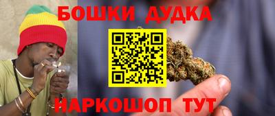 марихуана Бузулук