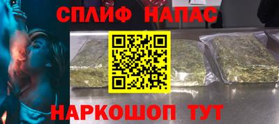 таблы Комсомольск-на-Амуре