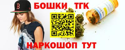шишки Коммунар
