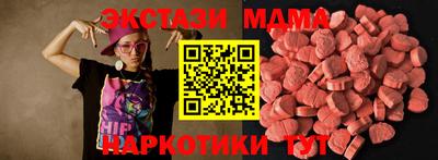 шишки Коммунар