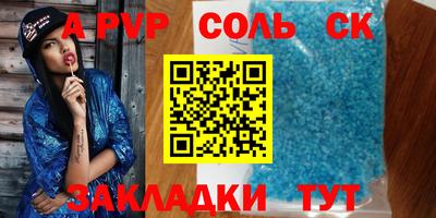 марихуана Бузулук