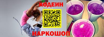 таблы Комсомольск-на-Амуре
