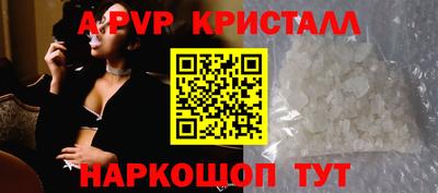 таблы Комсомольск-на-Амуре