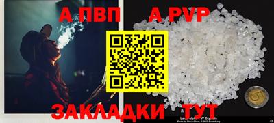 амф Конаково