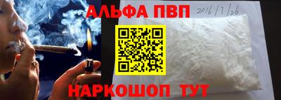 таблы Комсомольск-на-Амуре