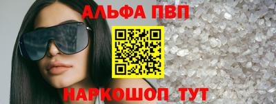 амф Конаково