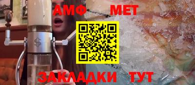 таблы Комсомольск-на-Амуре