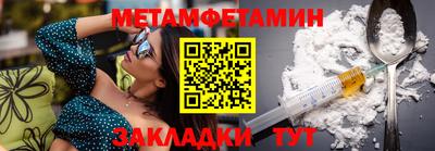 таблы Комсомольск-на-Амуре