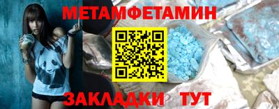 амф Конаково