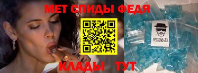 таблы Комсомольск-на-Амуре