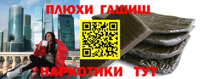 шишки Коммунар