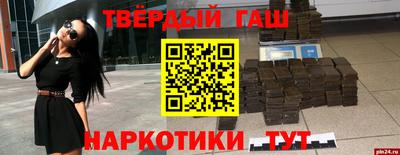 таблы Комсомольск-на-Амуре