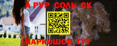 амф Конаково