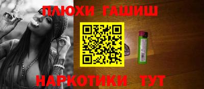 таблы Комсомольск-на-Амуре