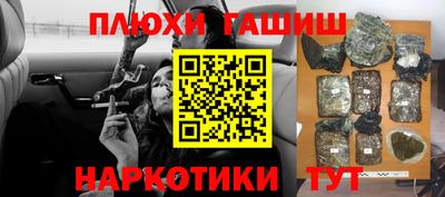 шишки Коммунар