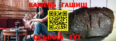 шишки Коммунар