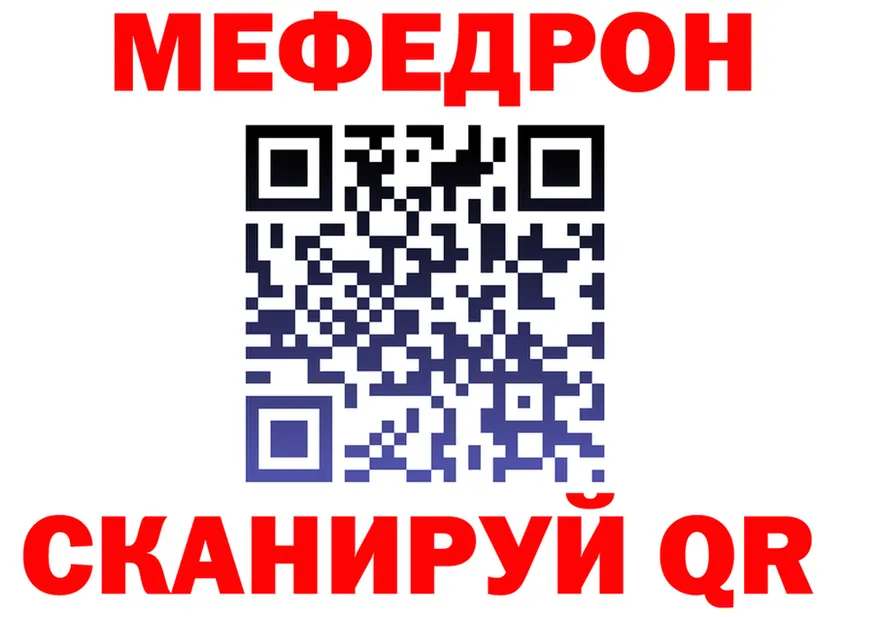 АМФ VHQ зеркало дарк нет kraken Новозыбков