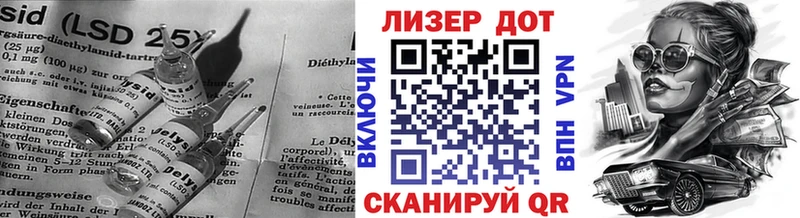 Лсд 25 экстази ecstasy  наркотики  Новозыбков 