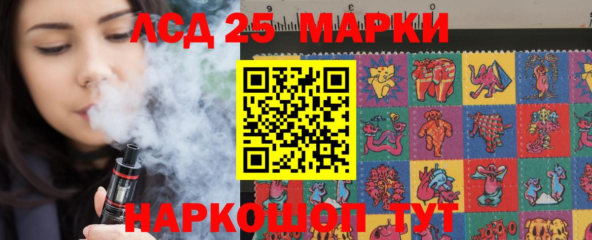 Лсд 25 экстази  Лсд 25 экстази ecstasy  Новозыбков  LSD-25 экстази кислота 