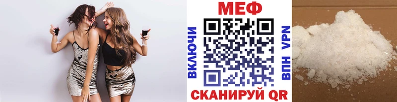 МЯУ-МЯУ mephedrone  блэк спрут ссылки  Новозыбков 