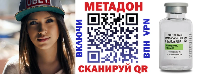 blacksprut tor  Новозыбков  Метадон кристалл  цена  