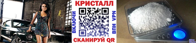 Метамфетамин мет  Новозыбков 