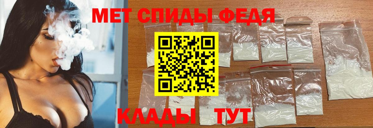 COCAIN Новозыбков
