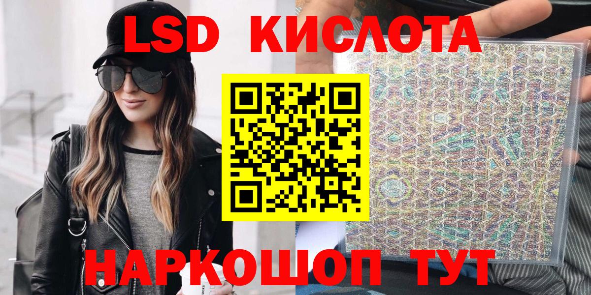Марки NBOMe 1,8мг Новозыбков