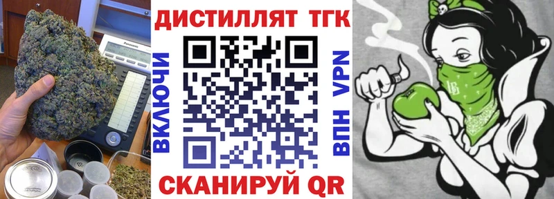 ТГК жижа  купить  цена  МЕГА ссылки  Новозыбков 