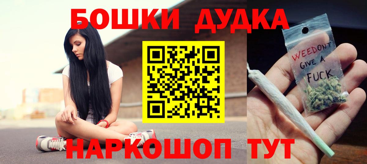 Канабис Новозыбков